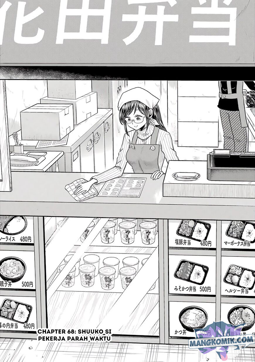 Yakumo-san wa Ezuke ga Shitai. chapter 68